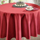 Tischdecken - Tisch- und Raumdekoration mit Fleckenschutz-Ausrüstung, in Größe 146 (Läufer, 40/ 150 cm) bis 404 (Kissenbezug, 40/ 40 cm), in Farbe WEISS – Farbe DUNKELROT – Ansicht 3