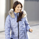 Jacken, Mäntel, Blazer - Funktionsjacke mit geklebten Kammern – Farbe BLEU – Ansicht 1 Jacken, Mäntel, Blazer - Funktionsjacke mit geklebten Kammern, in Größe 034 bis 052, in Farbe SAND – Farbe BLEU – Ansicht 1