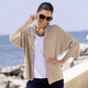 Jacken, Westen & Sets - Strickjacke in Strukturmix – Farbe BEIGE MELIERT – Ansicht 1 Jacken, Westen & Sets - Strickjacke in Strukturmix, in Größe L(44/46) bis XXL(52/54), in Farbe BEIGE MELIERT – Farbe BEIGE MELIERT – Ansicht 1