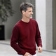 Hemden, Pullover & Shirts - Rundhalspullover mit Strukturdessin in 2 Farben, in Größe 046 bis 062, in Farbe BORDEAUX-ROT MELIERT – Farbe BORDEAUX-ROT MELIERT – Ansicht 1
