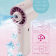 Raumklima - Wasserventilator Lady Air Cooler , in Farbe PINK – Farbe ROSE – Ansicht 1