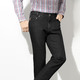 Hosen -  Hosen -