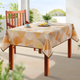 Tischdecken - Wachstuch-Tischdecke mit farblich angepasstem Paspelband, in Größe 108 (Tischdecke, 80x 80 cm) bis 190 (Tischdecke oval, 140x190 cm), in Farbe TERRA – Farbe TERRA – Ansicht 1